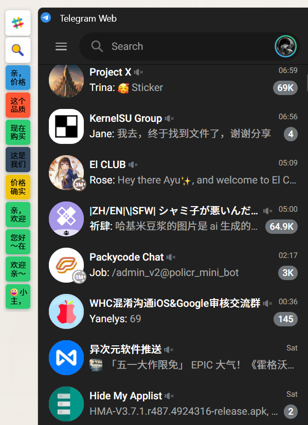Hotkey sidebar